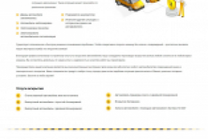 Сервис ремонта замков