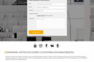 Магазин антресолей