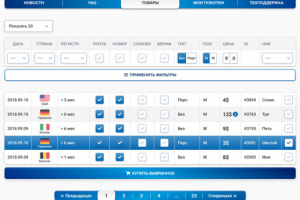 Сервис онлайн платежей