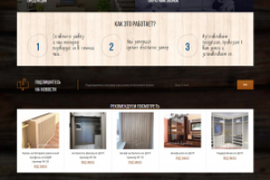 Магазин мебели