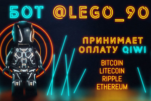 Реклама крипто обменника