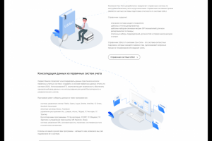 Landing Page "USALI"