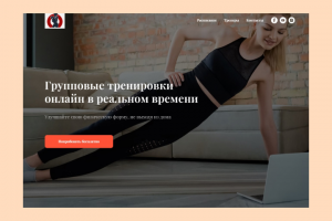 Фитнесс центр