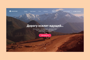 Сайт турангенства