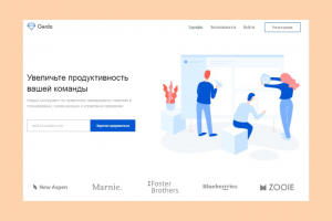 Сайт онлайн сервиса