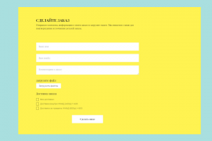 Сайт типографии