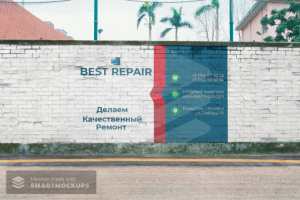 Настенная реклама