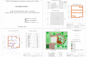 Проект индивидуального жилого дома