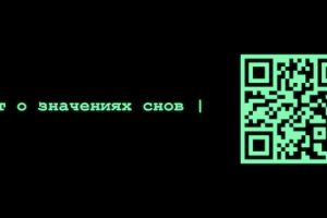 Баннер для Чата