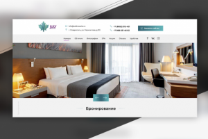 Дизайн Landing Page для отеля в Ставрополе