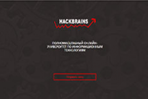 hackbrains