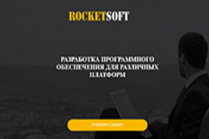 rocketsoft
