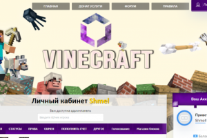 VineCraft.ru