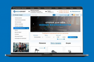 Интернет-магазин Neonsport