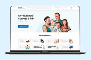 Сайт каталог льгот РФ