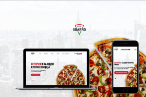 Сайт для пиццерии Сбарро