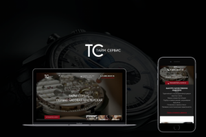 Часовая мастерская Time Service