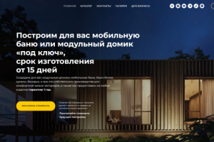 Банныйдом.рф