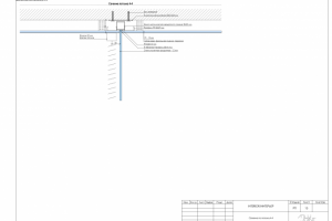 Сечение потолка