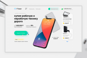 Landing Page для IT bazar