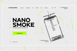 Дизайн для интернет-магазина по продаже кальянов Nanosmoke
