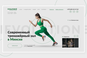 Многостраничный сайт для тренажерного зала Evolution