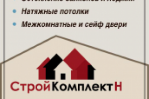 макет в журнал