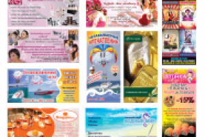 Работа 2042535