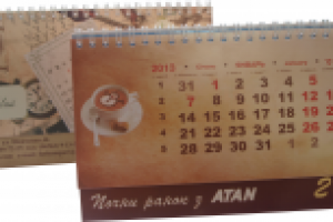 Работа 2042521