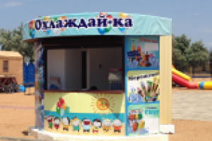 Работа 2042536