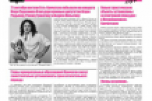 Работа 2521258