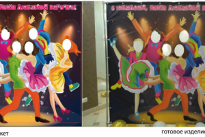 тантамареска