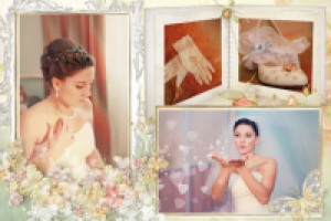 Свадебный альбом