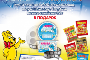 баннер на сайт