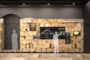 Музей ИППО в Иерусалиме