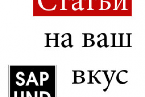 Статья о здоровом образе жизни