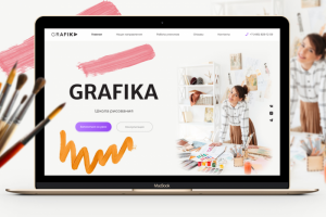 Школа рисования