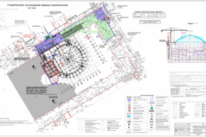 Многофункциональный киноконцертный зал ММДЦ «Москва-Сити»