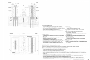 Бетонирование монолитного ригеля опоры