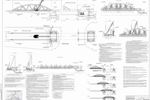 Диплом по специальности мосты (2016г.)