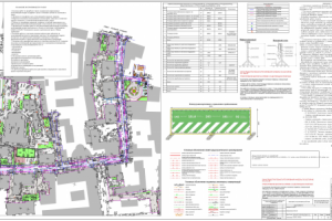Благоустройство магистралей, улиц