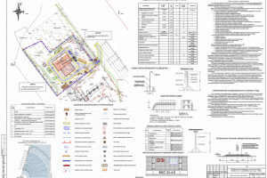 Строительство педприятия общественного питания
