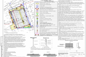 Автостоянка