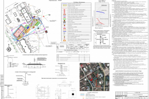 Жилой многоквартирный дом