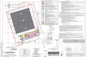 Строительство административно-бытового корпуса