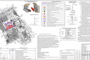 Строительство административного здания