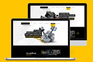 Дизайн упаковки и Lending Page для производителя автохимии