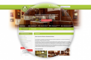 Дизайн интернет-магазина Вита-Кухни