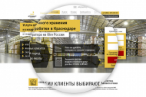 Оптимист лоджистик