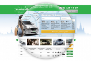 Landing page для транспортной компании Transvel